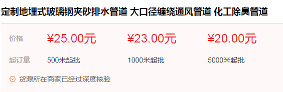 通風(fēng)管道報(bào)價(jià) 通風(fēng)管道報(bào)價(jià)