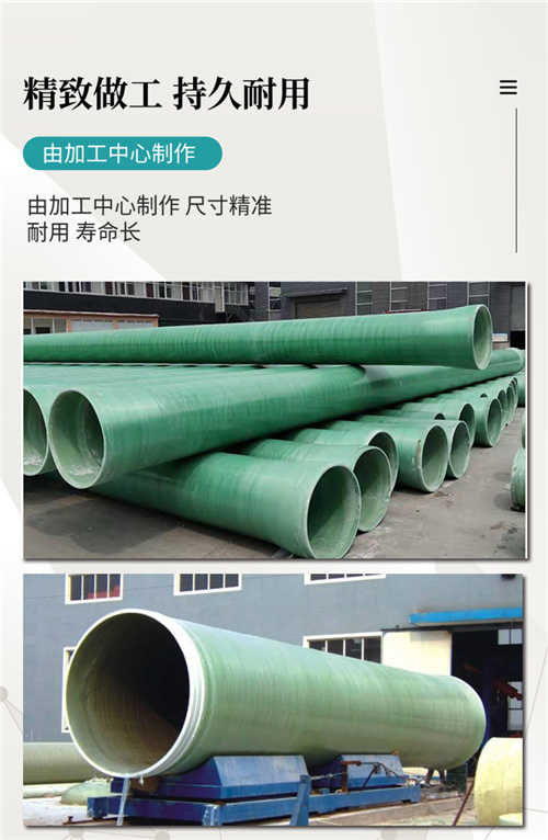 莆田玻璃鋼夾砂管哪家好 莆田玻璃鋼夾砂管哪家好