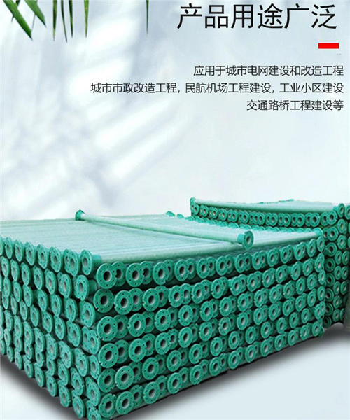 玻璃鋼電力管生產廠家 玻璃鋼電力管生產廠家