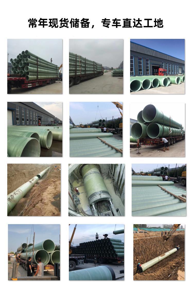 高強度玻璃鋼地埋排水玻璃鋼管道 高強度玻璃鋼地埋排水玻璃鋼管道