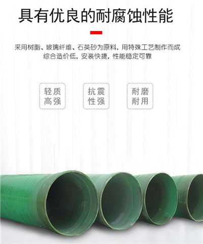 玻璃鋼管道優(yōu)質(zhì)供商提醒運(yùn)輸注意事項(xiàng) 玻璃鋼管道優(yōu)質(zhì)供商提醒運(yùn)輸注意事項(xiàng)