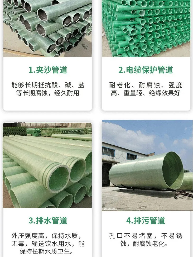 䓹ܵSƵأAɰˮܵr(ji)