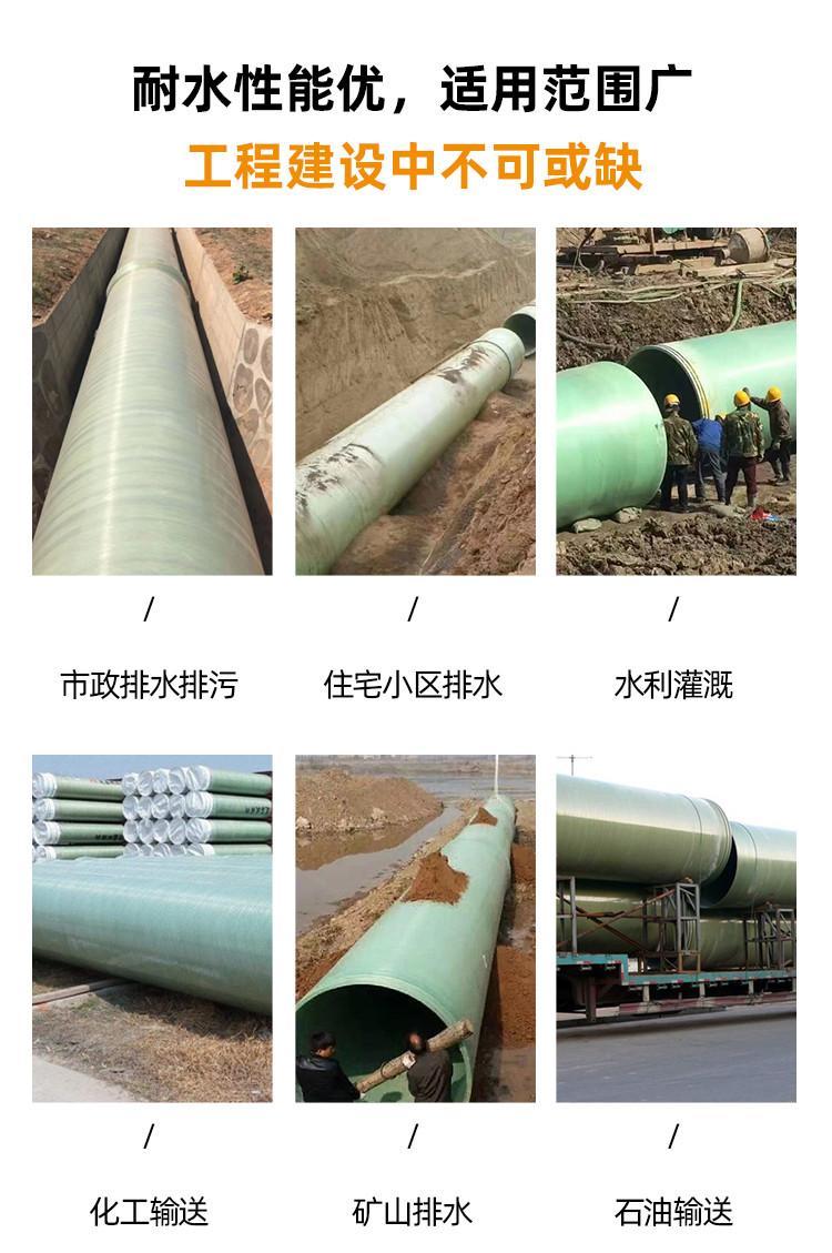 玻璃鋼管道工廠定制地,埋夾砂污水管道價(jià)格合理 玻璃鋼管道工廠定制地,埋夾砂污水管道價(jià)格合理