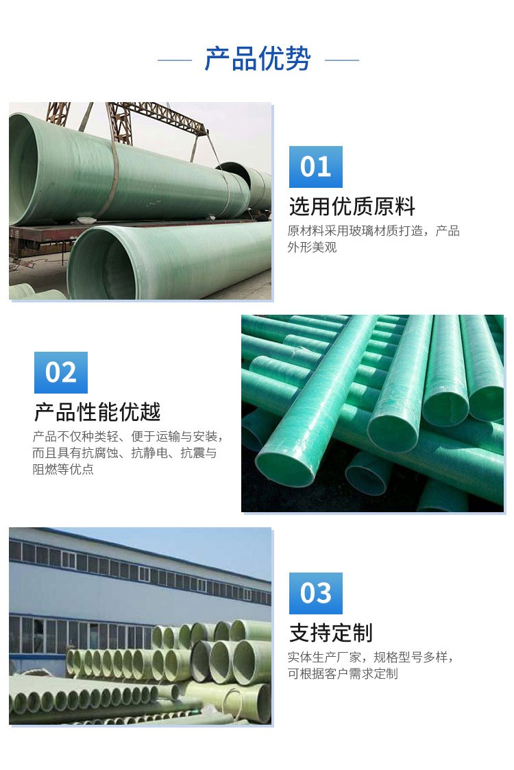 玻璃鋼管道生產工藝過程和影響質量因素 玻璃鋼管道生產工藝過程和影響質量因素