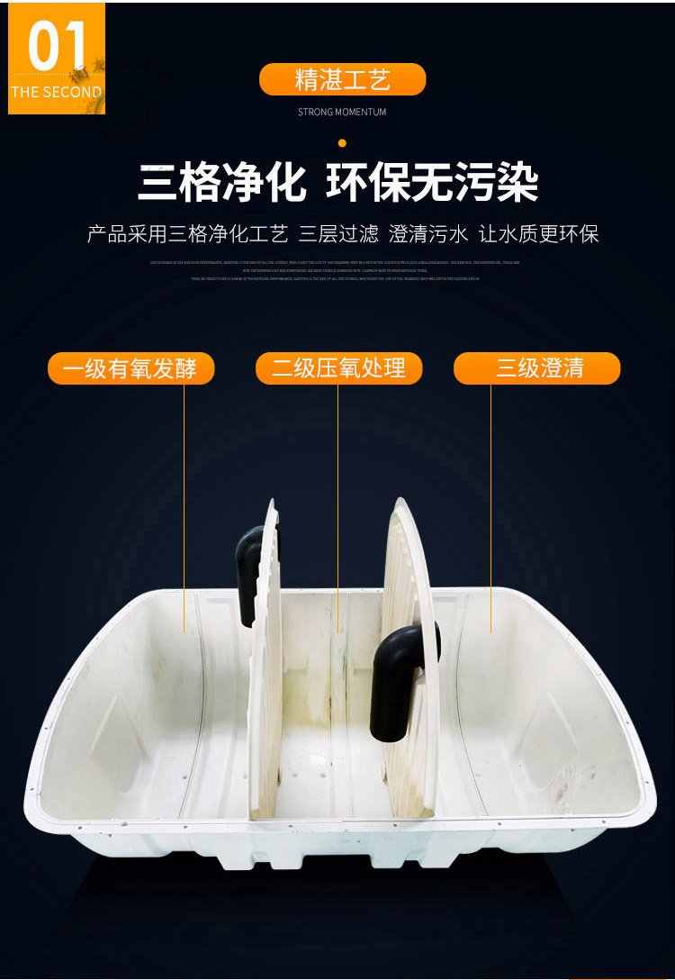 廠家指導玻璃鋼化糞池安裝 廠家指導玻璃鋼化糞池安裝