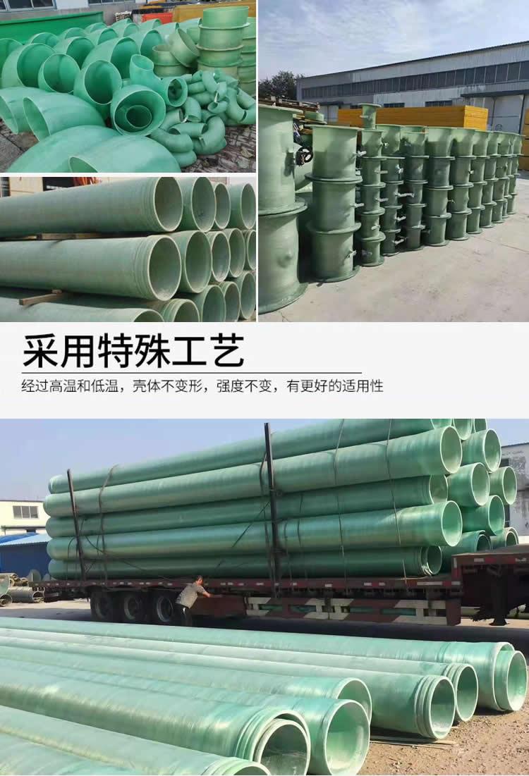 玻璃鋼管正規(guī)廠家2021全新報價 玻璃鋼管正規(guī)廠家2021全新報價