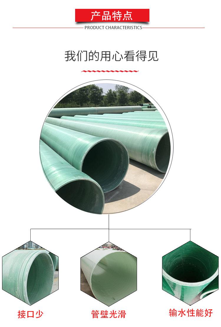 黃石高壓玻璃鋼管生產(chǎn)廠家現(xiàn)貨銷售 黃石高壓玻璃鋼管生產(chǎn)廠家現(xiàn)貨銷售