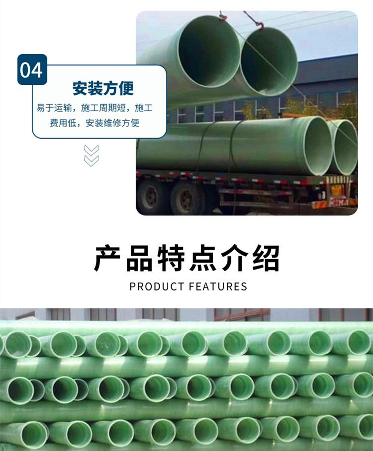 玻璃鋼管道常規(guī)型號有哪些 玻璃鋼管道常規(guī)型號有哪些