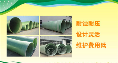 長(zhǎng)沙市玻璃鋼管纖維編織拉擠管廠家 長(zhǎng)沙市玻璃鋼管纖維編織拉擠管廠家